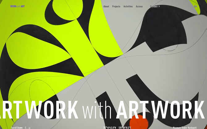 CC Lensのようなエフェクトがキービジュアルにかかる、公式Webサイトのトップページにあるファーストビューの演出。