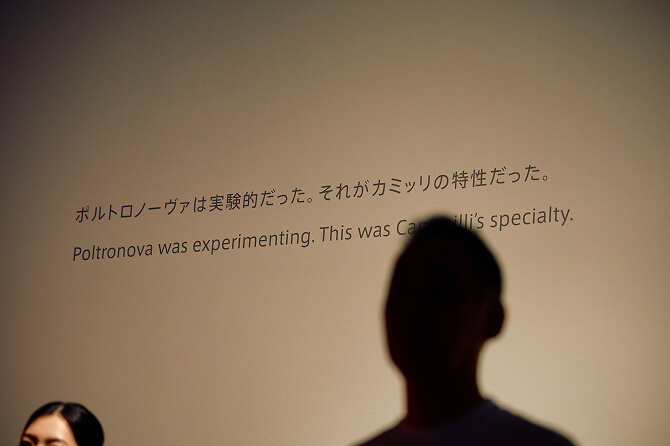 初期から晩年までの多彩なソットサス作品が並ぶ展示室を鑑賞する来場者たち。